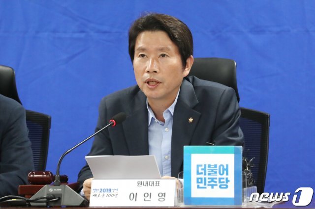 이인영 더불어민주당 원내대표가 9일 오전 서울 여의도 국회 의원회관에서 열린 확대간부회의에서 모두발언을 하고 있다. 2019.8.9/뉴스1 © News1