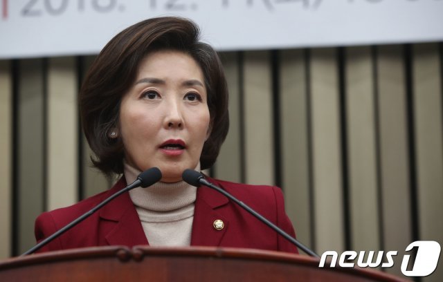 나경원 자유한국당 원내대표. 2018.12.11/뉴스1 © News1