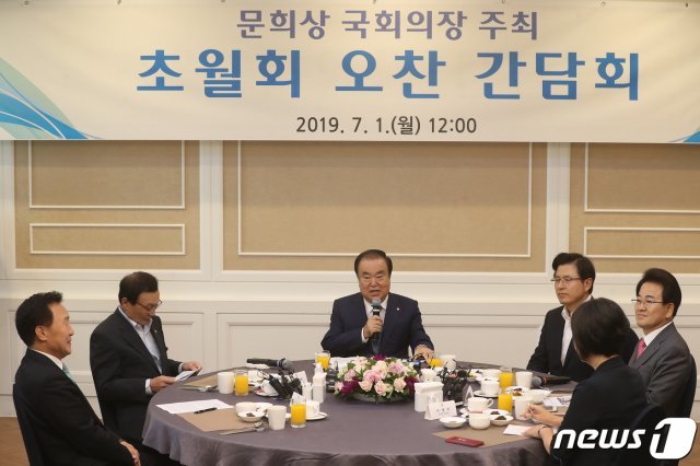 문희상 국회의장이 1일 오전 서울 여의도 국회에서 열린 초월회 오찬 간담회에서 모두발언을 하고 있다. © News1