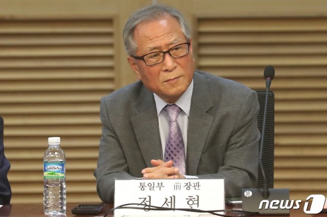 정세현 전 통일부 장관 © News1