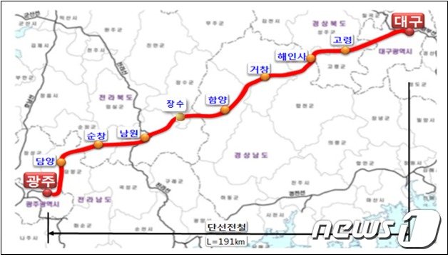 ‘광주~대구 달빛내륙철도’ 조감도 © News1
