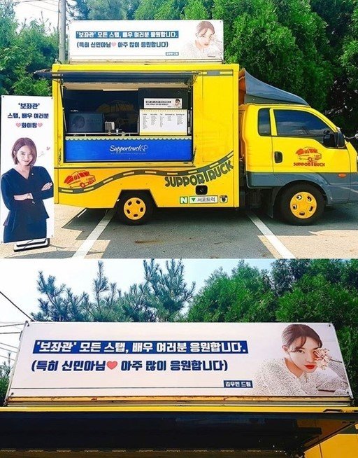 사진=인스타그램