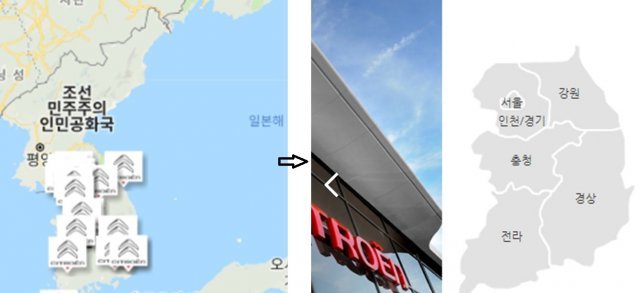 시트로엥 코리아 홈페이지. 12일까지 유지된 일본해 표기(왼쪽)와 본지 보도 이후 교체된 홈페이지 이미지(오른쪽)© 뉴스1