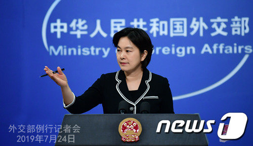 화춘잉 중국 외교부 대변인. <출처=중국 외교부 홈페이지> © 뉴스1