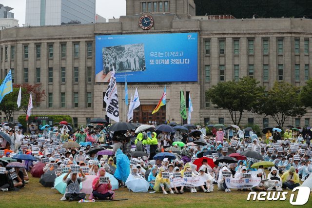 15일 오전 서울광장에서 제74주년 광복절을 맞아 열린 ‘일본 강제동원 문제해결을 위한 시민대회’에서 참가자들이 일본의 사과와 수출규제 철회 등을 촉구하는 구호를 외치고 있다. © News1