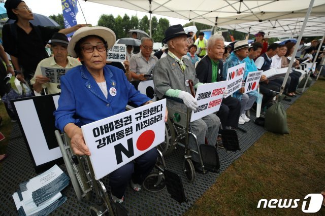 15일 오전 서울광장에서 제74주년 광복절을 맞아 열린 ‘일본 강제동원 문제해결을 위한 시민대회’에서 일제 강제징용 피해자와 유가족들이 일본의 사과 등을 촉구하고 있다. © News1