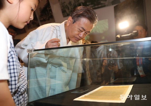 문재인 대통령이 15일 충남 천안시 독립기념관에서 열린 제74회 광복절 경축식을 마치고 특별전시관에 전시된 평양 3·1운동 독립선언서를 살펴보고 있다.