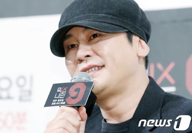 양현석 전 YG엔터테인먼트 대표. © News1DB