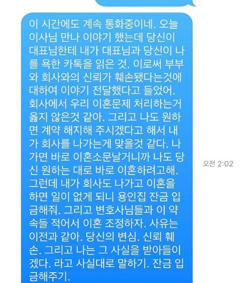 사진=구혜선 인스타그램