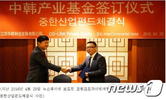 (김도읍 자유한국당 의원실 제공) © 뉴스1