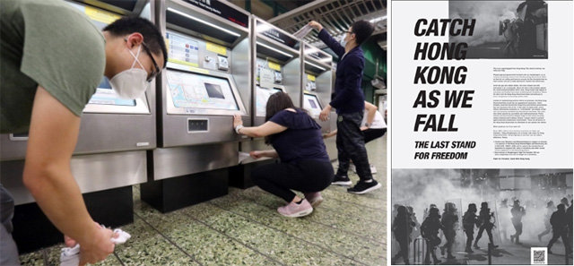 “홍콩과 함께해 달라” 16일 홍콩 지하철 콰이퐁역 내에서 범죄인 인도법(송환법)에 반대하는 시민들이 승차권 발매기를 닦고 있다(왼쪽 사진). 이들은 19일에도 주룽반도삼서이보 지하철역에서 ‘청소 시위’를 이어갔다. 홍콩 당국이 지하철역에서 최루탄을 쏘며 시위대를 체포한 것에 대한 항의 성격이 짙다. 홍콩 대학생이 주축인 시민단체 ‘프리덤 홍콩’은 19, 20일 미국 뉴욕타임스(NYT) 등 세계 주요 언론에 “홍콩과 함께해 달라”는 호소문을 실었다. SCMP 홈페이지·프리덤 홍콩 페이스북 페이지