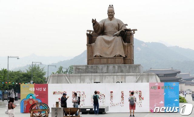 서울 종로구 광화문광장 내에 위치한 세종대왕 동상 2019.5.13/뉴스1 © News1