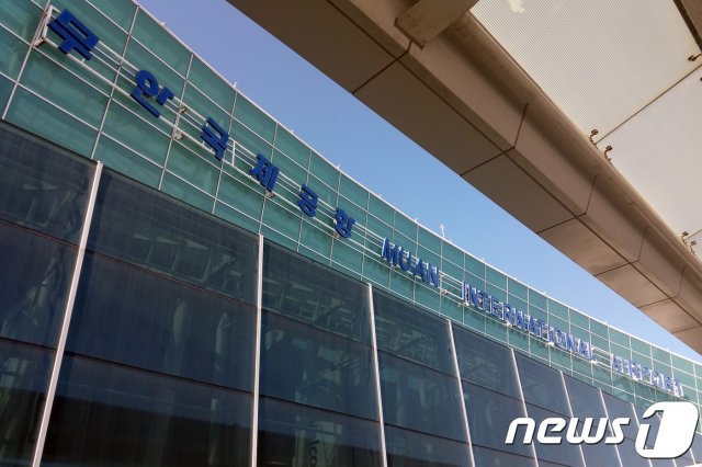 무안국제공항./뉴스1 © News1