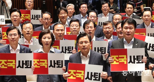 한국당, 24일 광화문서 사퇴촉구 집회
