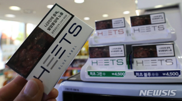 궐련전자담배 흡연자 81% 일반담배 '이중흡연'…하루 17개비｜동아일보