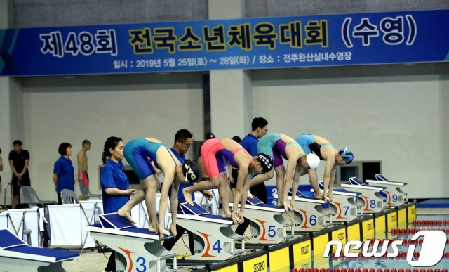 제48회 전국소년체전 수영 경기 장면. (대한체육회 제공)