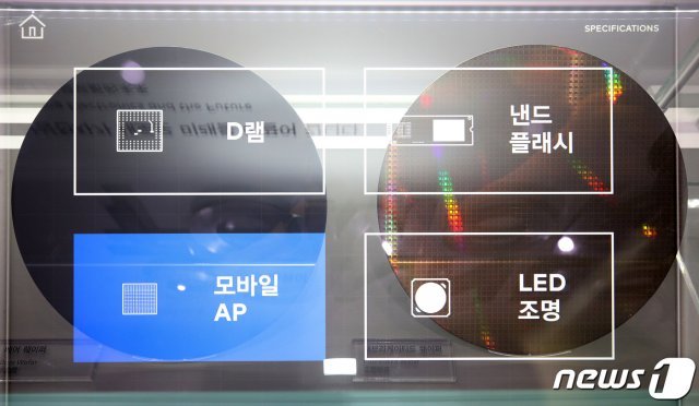 서울 강남구 삼성전자 서초사옥 딜라이트룸에 전시된 반도체 웨이퍼.(다중촬영) © News1
