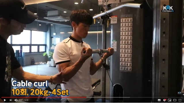 출처 | 김보경 유튜브