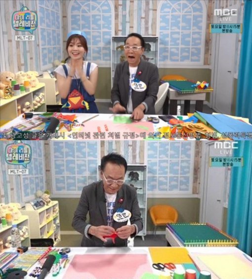 마이 리틀 텔레비전에 출연한 김영만 원장, 출처: MBC 방송 캡처