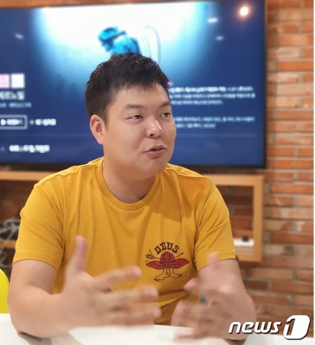 박태훈 왓챠 대표 © 뉴스1