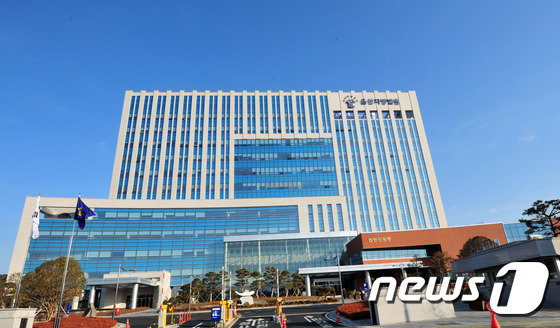 울산지방법원 뉴스1 © News1