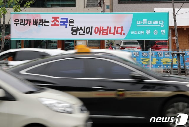 28일 오후 대구 동구 대구국제공항 앞 불로삼거리에 ‘우리가 바라는 조국은 당신이 아닙니다. 바른미래당 국회의원 유승민’이라고 적힌 현수막이 붙어 있다. 바른미래당 대구시당 관계자는 “27~28일 사이 대구 지역위원장이 있는 중남구, 동구을, 서구, 북구갑, 북구을, 달서을 지역에 ‘우리가 바라는 조국은 당신이 아닙니다’라는 문구가 적힌 중앙당 차원의 정책 현수막을 주요 교차로와 유동인구가 많은 곳에 게시하고 있다“고 말했다. 2019.8.28/뉴스1 © News1