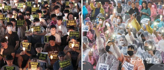서울대 총학 “조국 교수 STOP” 2차 촛불집회