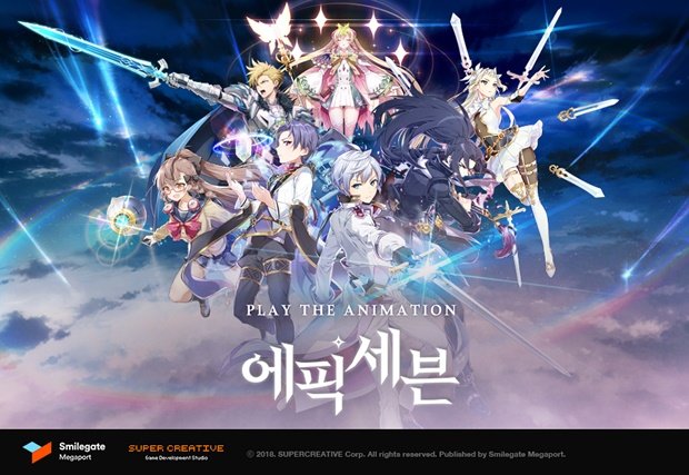 에픽세븐 홍보 포스터 (제공=스마일게이트_