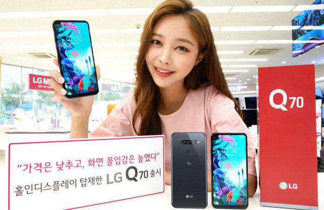 LG전자가 다음 달 6일부터 ‘홀인 디스플레이’를 장착한 모바일 신제품 LG Q70을 판매한다. LG전자 모델이 제품을 소개하고 있다. LG전자 제공