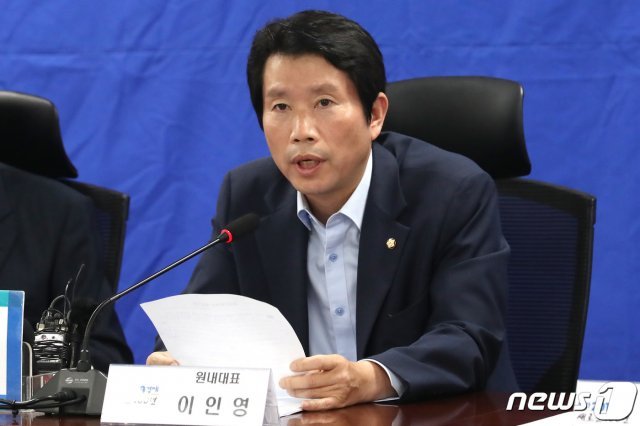 이인영 더불어민주당 원내대표가 30일 오전 서울 여의도 국회 의원회관에서 열린 확대간부회의에서 모두발언을 하고 있다. 2019.8.30/뉴스1 © News1