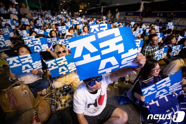 사법적폐 청산 범국민시민연대 회원들과 시민들이 30일 서울 종로구 옛 일본대사관 앞에서 ‘조국 수호 사법적폐 청산 촛불문화제’를 열고 조 후보자 임명 및 사법개혁을 촉구하고 있다. 2019.8.30/뉴스1 © News1