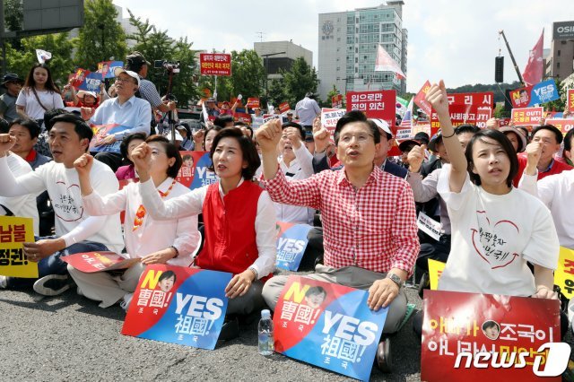 황교안 자유한국당 대표와 나경원 원내대표 등이 31일 오후 서울 종로구 사직공원 앞에서 열린 문재인 정권 규탄 장외집회에서 조국 법무부장관 후보자 사퇴 등을 요구하며 구호를 외치고 있다.2019.8.31/뉴스1 © News1