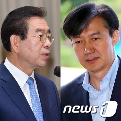 박원순 서울시장(왼쪽)과 조국 법무부 장관 후보자. © 뉴스1