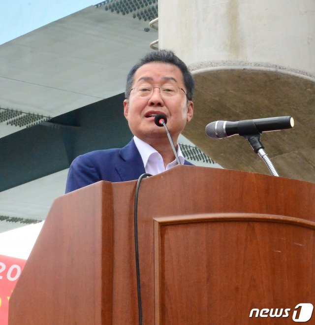 홍준표 전 자유한국당 대표. © News1