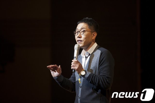 김제동/뉴스1 DB © News1