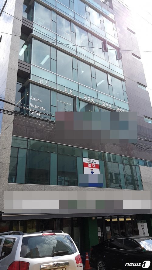 조국 법무부 장관 후보자 가족들이 74억여원 투자를 약정하고 10억5000만원을 투자한 사모펀드 ‘블루코어밸류업1호’와 그 운용사 ‘코링크프라이빗에쿼티’가 법인 등기부등본상 위치한 서울 강남구 역삼동 한 건물의 모습. © 뉴스1