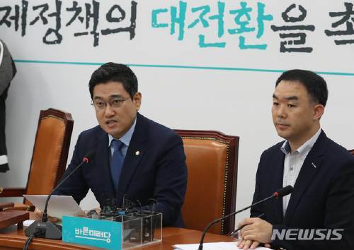 3일 국회에서 열린 바른미래당 원내대책회의에서 오신환 원내대표가 모두발언하고 있다. 사진=뉴시스