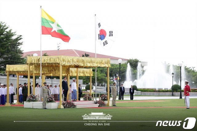 문재인 대통령이 3일(현지시간) 미얀마 네피도 대통령궁에서 열린 공식환영식에서 윈 민 미얀마 대통령과 의장대 사열하고 있다. (청와대 페이스북)