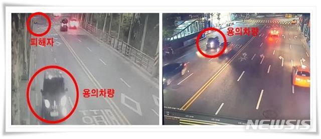 서울 성동구 마장동 인근 도로에서 용의 차량이 피해자를 친 뒤 도주하고 있다. 사진=뉴시스(성동경찰서 제공)