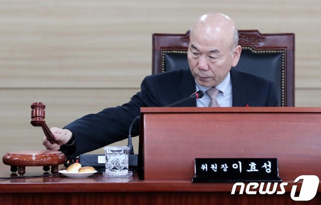 이효성 방송통신위원회 위원장이 의사봉을 두드리고 있다.  © News1