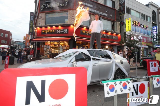 인천시 구월문화로 상인회가 지난 7월23일 오후 인천시 남동구 구월동의 한 거리에서 일본 경제보복을 규탄하며 일본차 위에 올라 성명서를 태우고 있다. 2019.7.23/뉴스1 © News1