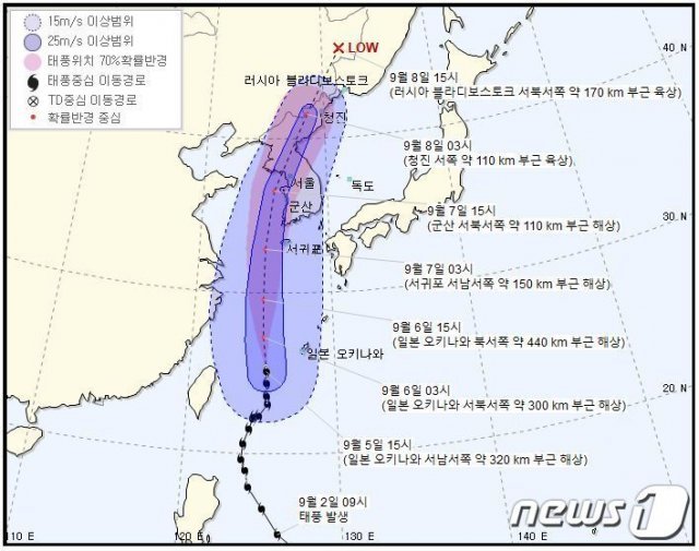 제 13호 태풍 ‘링링’ 예상 이동 경로.(기상청 캡처)2019.9.5/뉴스1