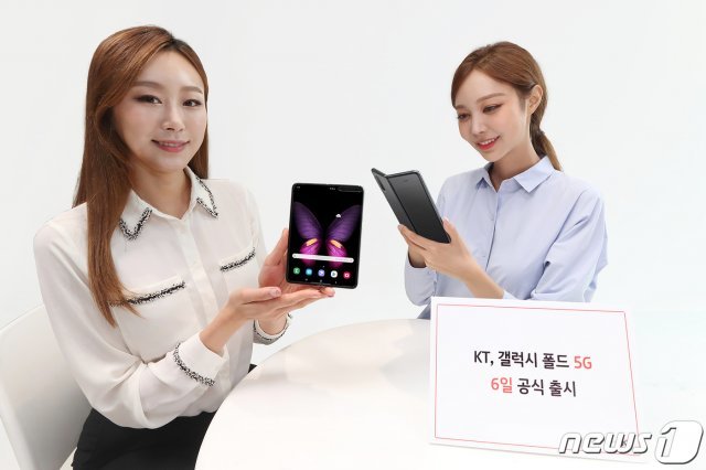 KT가 5일부터 KT 공식 온라인채널 KT샵에서 삼성전자 차세대 스마트폰 ‘갤럭시 폴드 5G’ 사전 예약을 진행한다.  (KT 제공) 2019.9.5/뉴스1