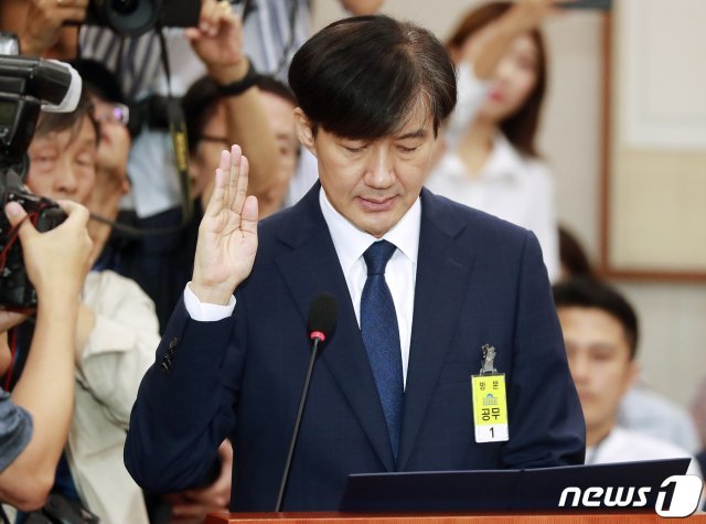 조국 법무부장관 후보자가 6일 서울 여의도 국회에서 열린 인사청문회에서 선서를 하고 있다. 2019.9.6/뉴스1 © News1