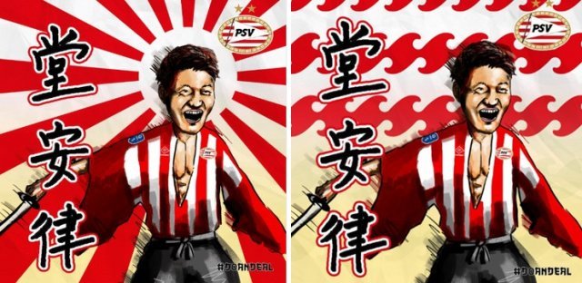 PSV가 SNS에 게재한 수정 전 이미지(좌)와 수정 후 이미지(우). 사진=PSV 공식 트위터