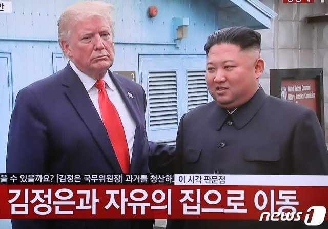 도널드 트럼프 미국 대통령과 김정은 북한 국무위원장이 6월 30일 오후 판문점에서 회동을 하고 있다. (YTN 화면 캡처)