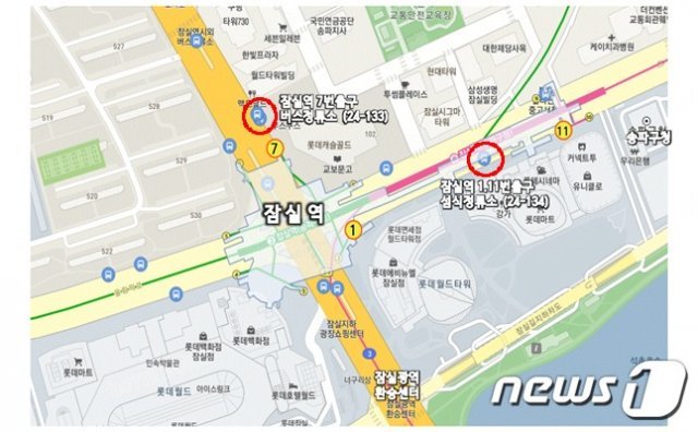 일부 정차 노선이 바뀌는 잠실역 버스정류소 위치도.(서울시 제공) © 뉴스1
