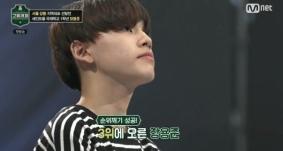 장제원 자유한국당 의원의 아들 장용준씨(19)© News1star (Mnet ‘고등래퍼’ 캡처)