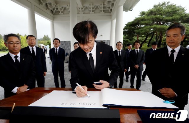 조국 신임 법무부 장관이 10일 오전 서울 동작동 국립서울현충원 참배를 마친 뒤 ‘국민으로부터 받은 권한, 국민께 돌려드리기 위하여 법무부 혁신과 검찰개혁을 완수하는데 최선을 다하겠습니다’라고 방명록에 적고 있다. 2019.9.10/뉴스1 © News1