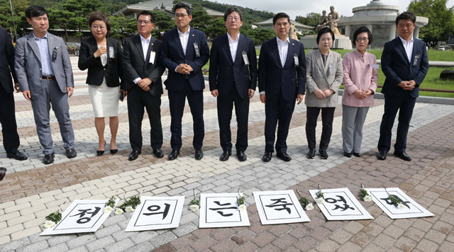 ‘정의는 죽었다’ 팻말에 헌화하는 바른미래당 의원들. 뉴스1